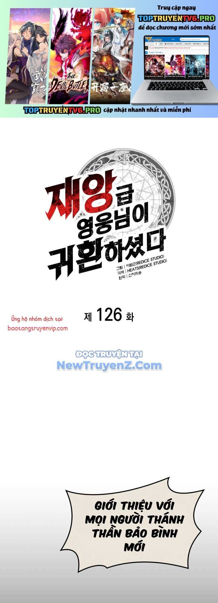 Vị Vua Mạnh Nhất Đã Trở Lại Chap 126 - Next Chap 127