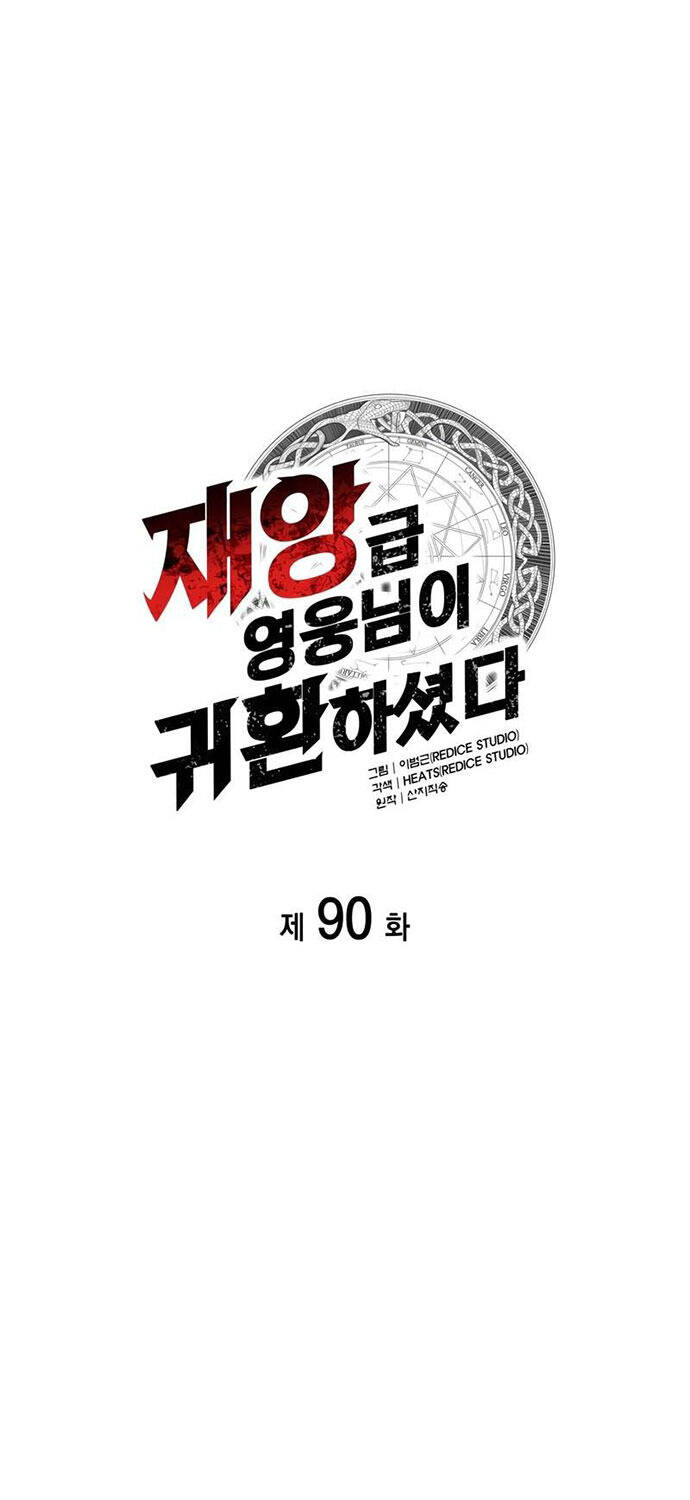 Vị Vua Mạnh Nhất Đã Trở Lại Chap 90 - Next Chap 91