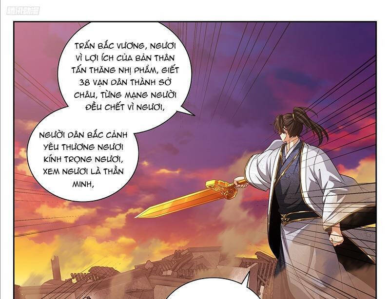 Đại Phụng Đả Canh Nhân Chap 458.1 - Next Chap 459.1