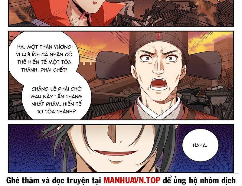 Đại Phụng Đả Canh Nhân Chap 458.1 - Next Chap 459.1