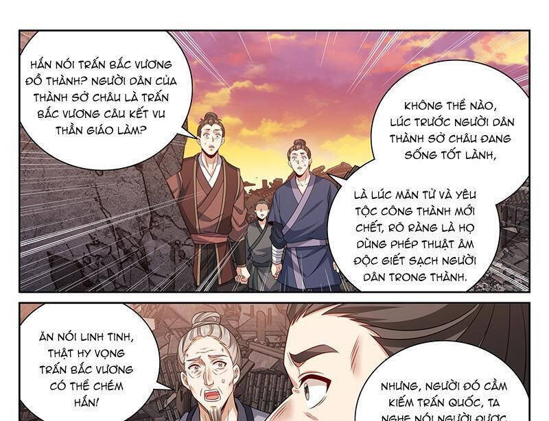 Đại Phụng Đả Canh Nhân Chap 458.1 - Next Chap 459.1