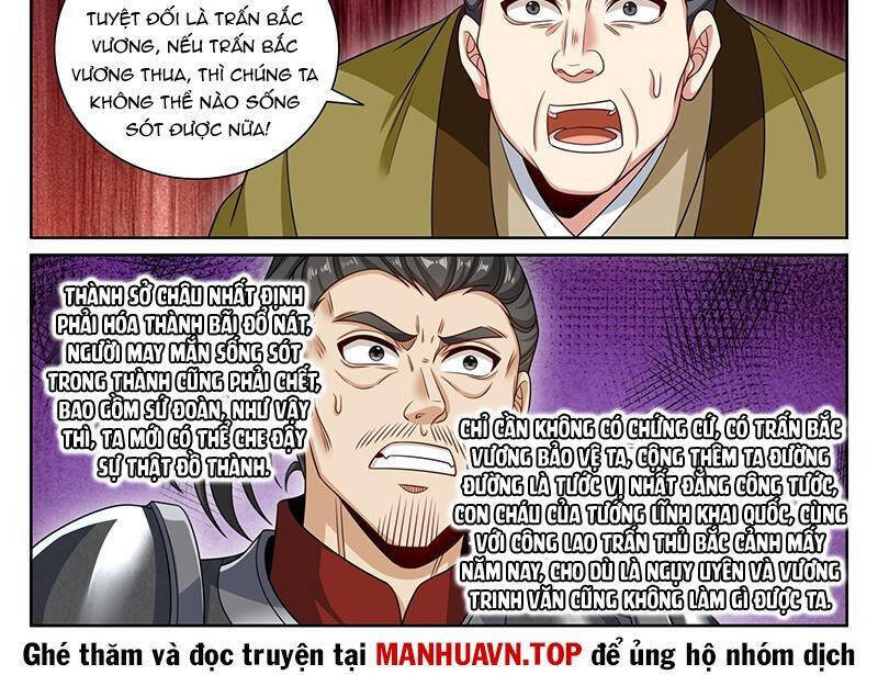 Đại Phụng Đả Canh Nhân Chap 458.1 - Next Chap 459.1