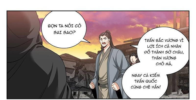 Đại Phụng Đả Canh Nhân Chap 460.1 - Next Chap 461.1