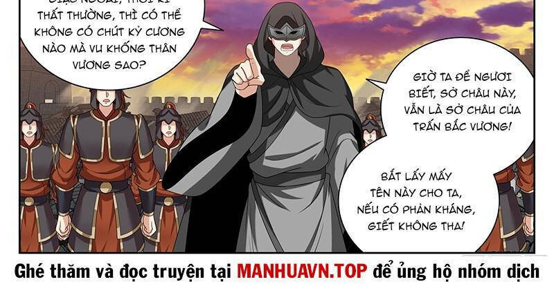 Đại Phụng Đả Canh Nhân Chap 460.1 - Next Chap 461.1