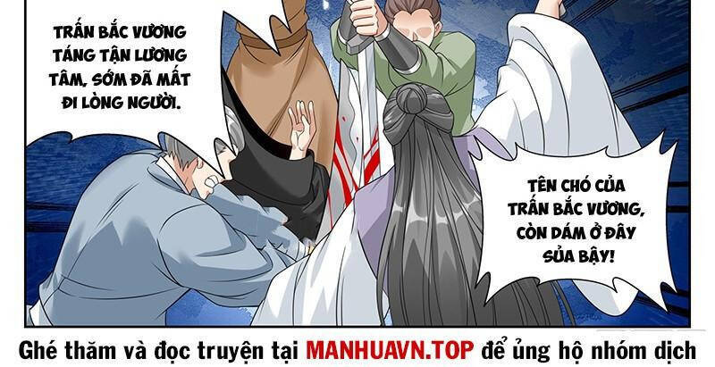 Đại Phụng Đả Canh Nhân Chap 460.1 - Next Chap 461.1