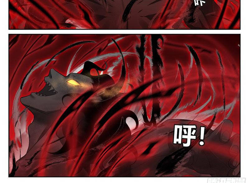 Đại Phụng Đả Canh Nhân Chap 461 - Next Chap 462
