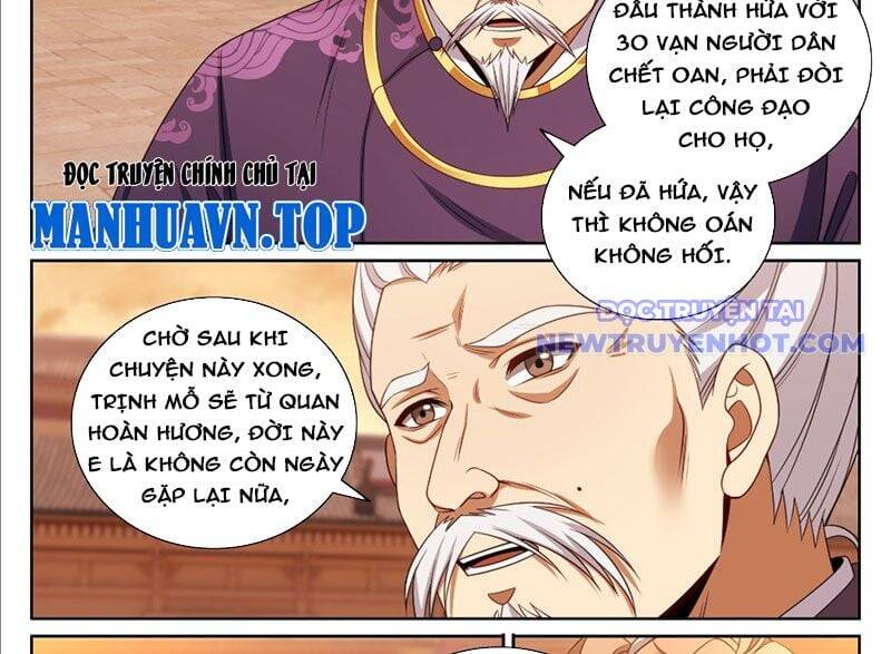 Đại Phụng Đả Canh Nhân Chap 472 - Next Chap 473