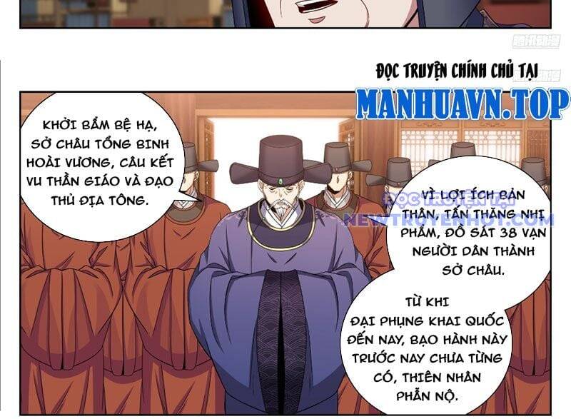 Đại Phụng Đả Canh Nhân Chap 472 - Next Chap 473
