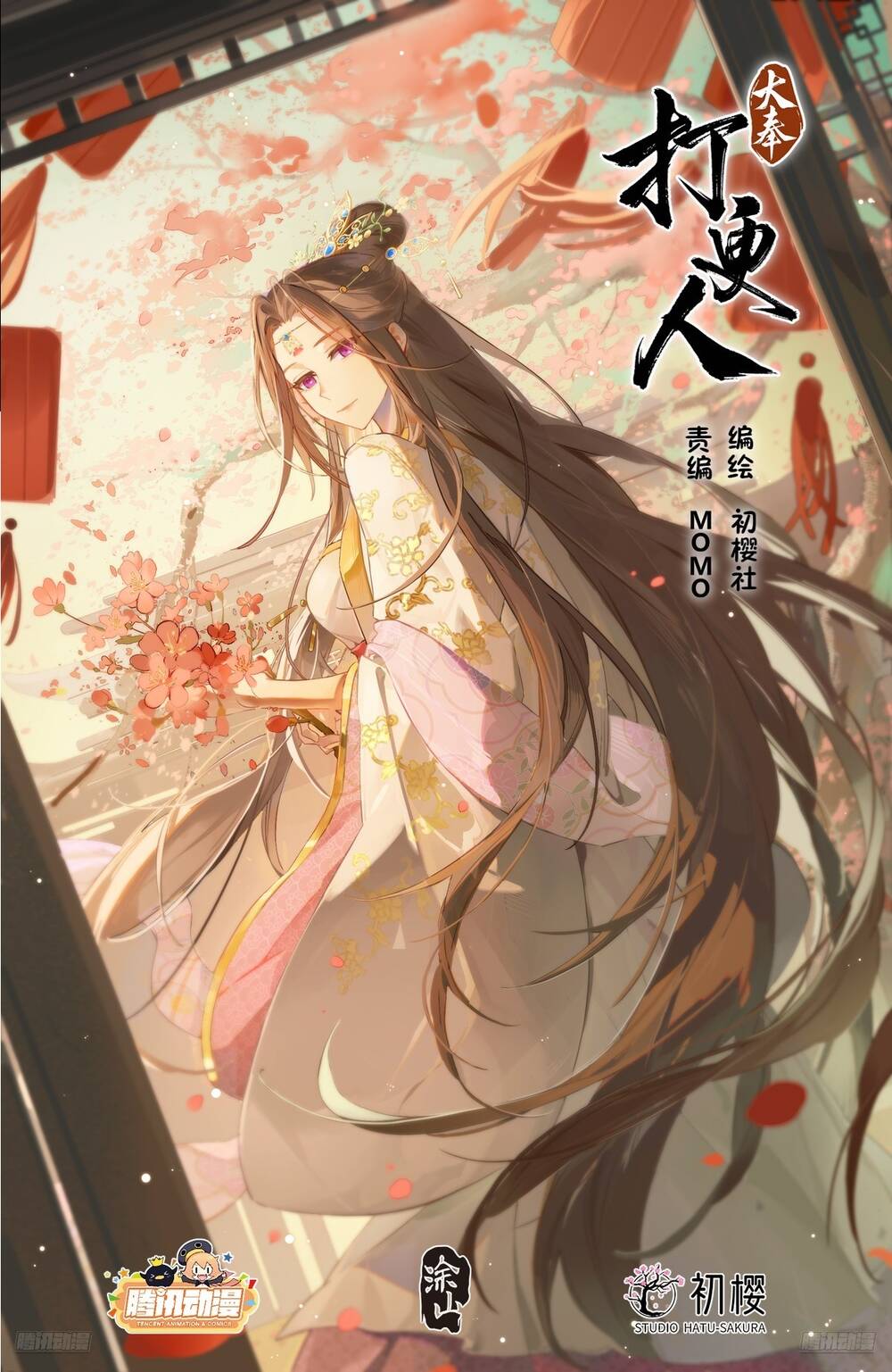 Đại Phụng Đả Canh Nhân Chap 502 - Next Chap 503