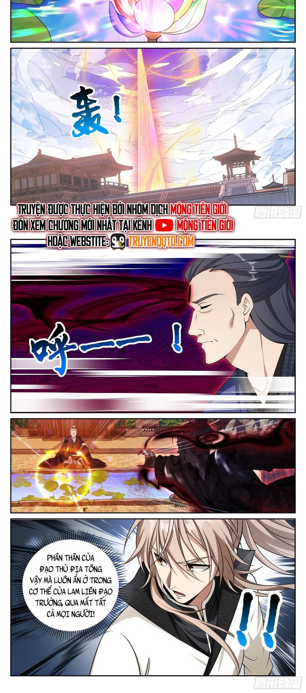 Đại Phụng Đả Canh Nhân Chap 508 - Next Chap 509