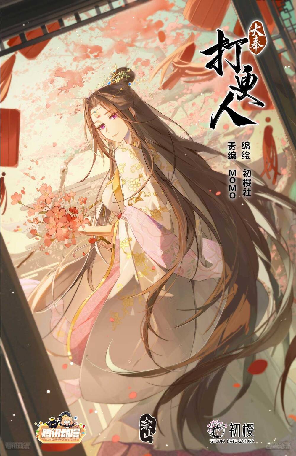 Đại Phụng Đả Canh Nhân Chap 511 - Next Chap 512