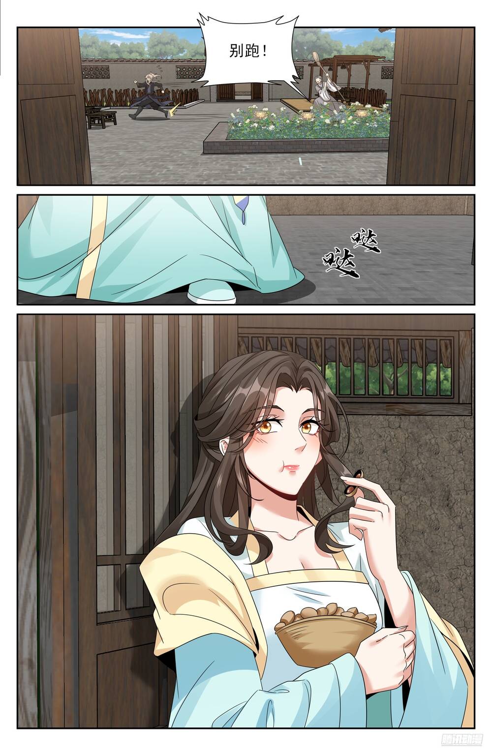 Đại Phụng Đả Canh Nhân Chap 519 - Next Chap 520