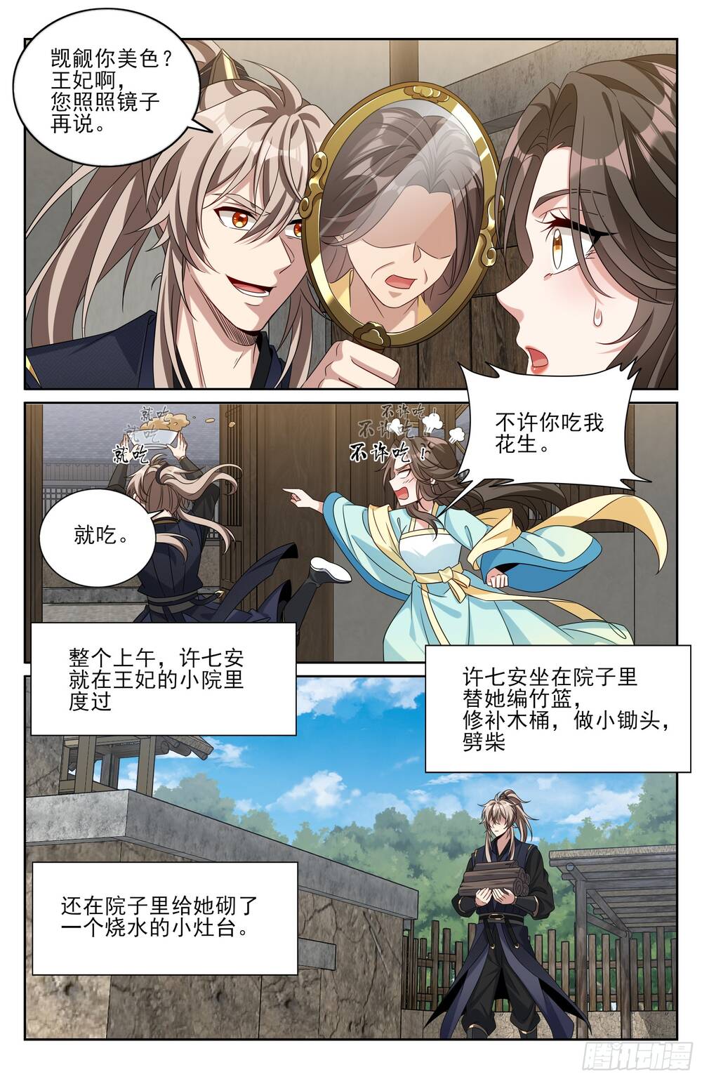 Đại Phụng Đả Canh Nhân Chap 519 - Next Chap 520