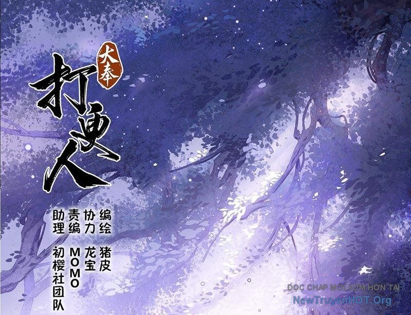 Đại Phụng Đả Canh Nhân Chap 539 - Next Chap 540