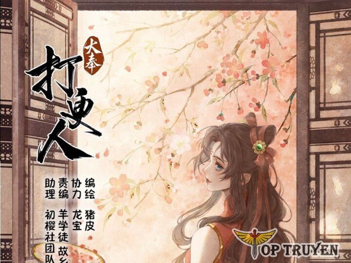 Đại Phụng Đả Canh Nhân Chap 543 - Next Chap 544