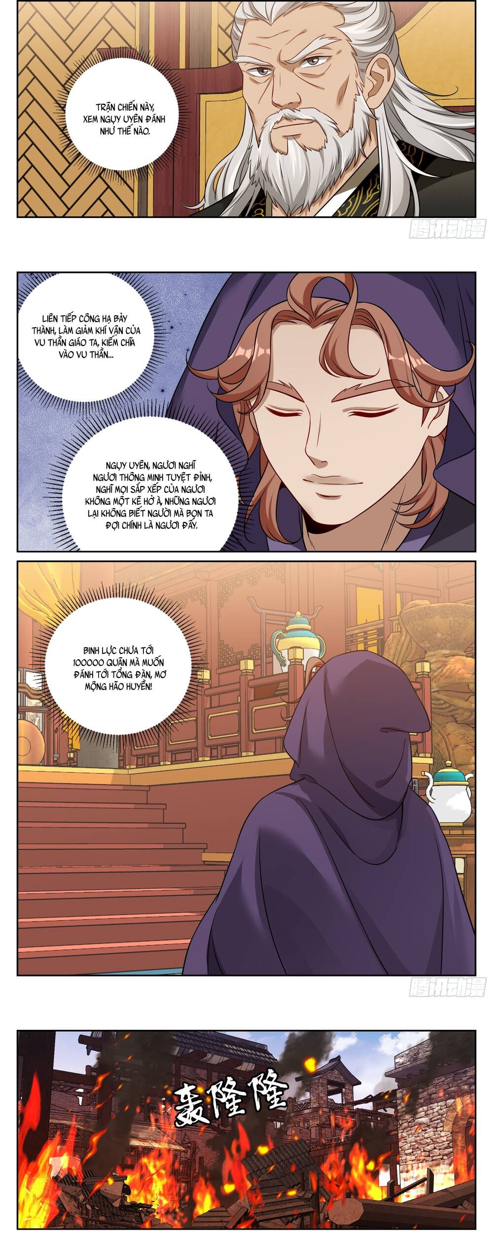 Đại Phụng Đả Canh Nhân Chap 572 - Next Chap 573
