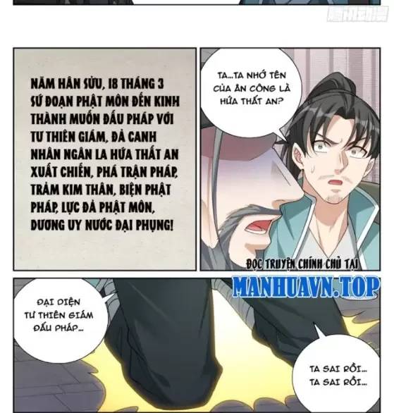 Đại Phụng Đả Canh Nhân Chap 393 - Next Chap 394