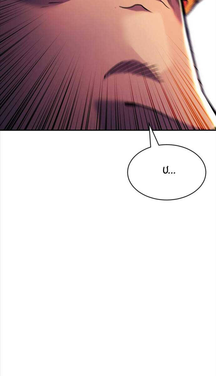 Tàn Tinh Tái Thế Chap 89 - Next Chap 90