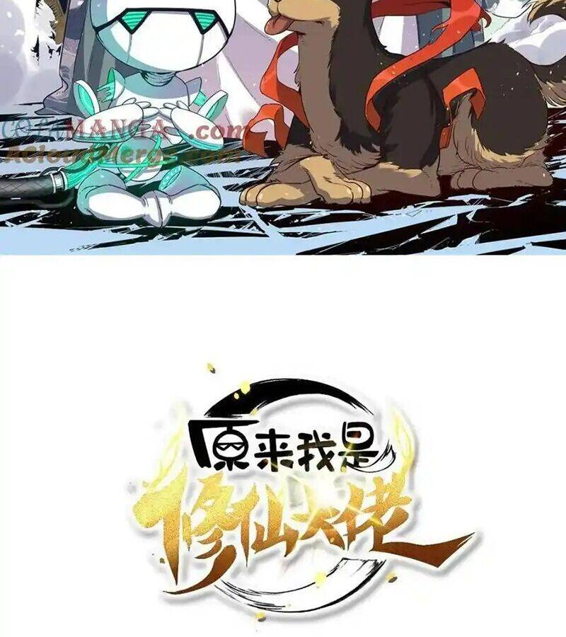 Nguyên Lai Ta Là Tu Tiên Đại Lão Chap 468 - Next Chap 469