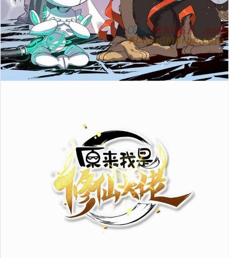 Nguyên Lai Ta Là Tu Tiên Đại Lão Chap 474 - Next Chap 475