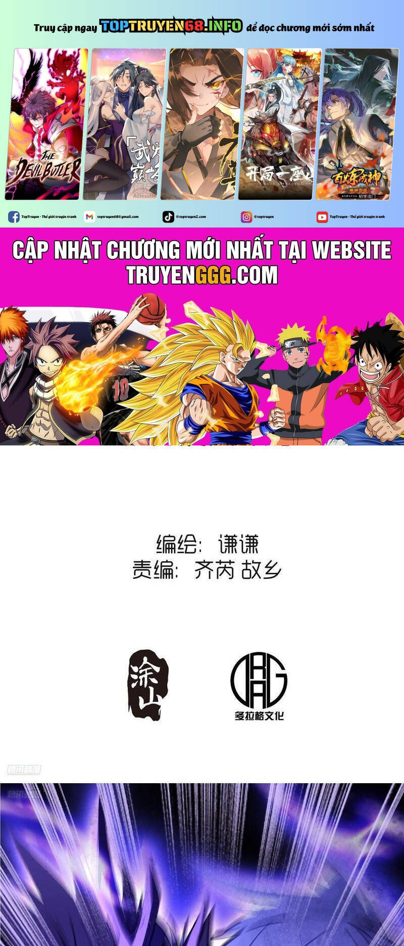 Nguyên Lai Ta Là Tu Tiên Đại Lão Chap 482 - Next Chap 483