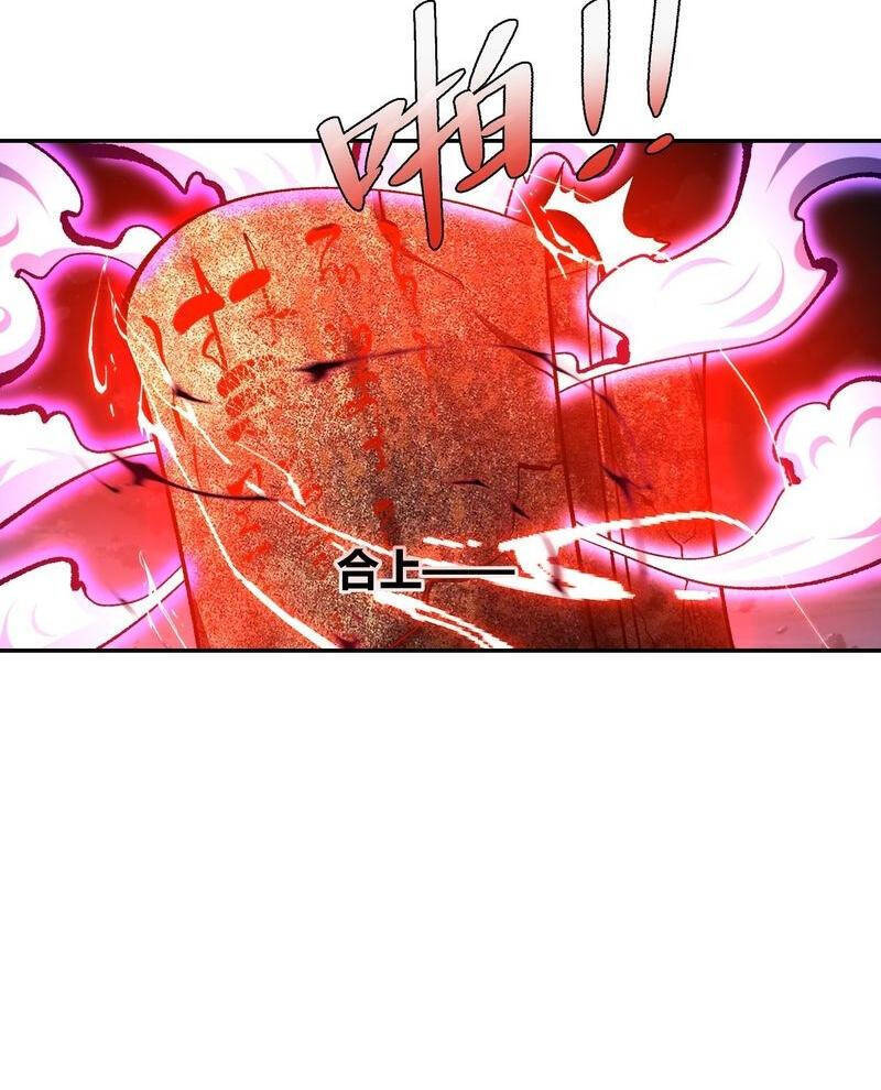 Nguyên Lai Ta Là Tu Tiên Đại Lão Chap 482 - Next Chap 483