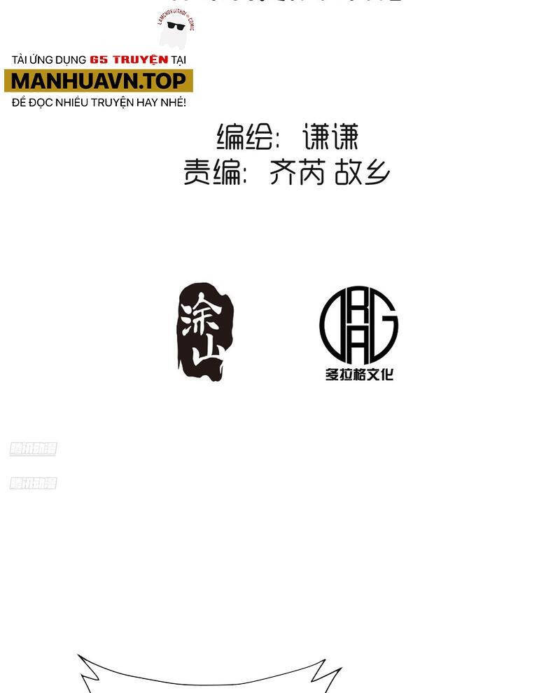 Nguyên Lai Ta Là Tu Tiên Đại Lão Chap 508 - Next Chap 509