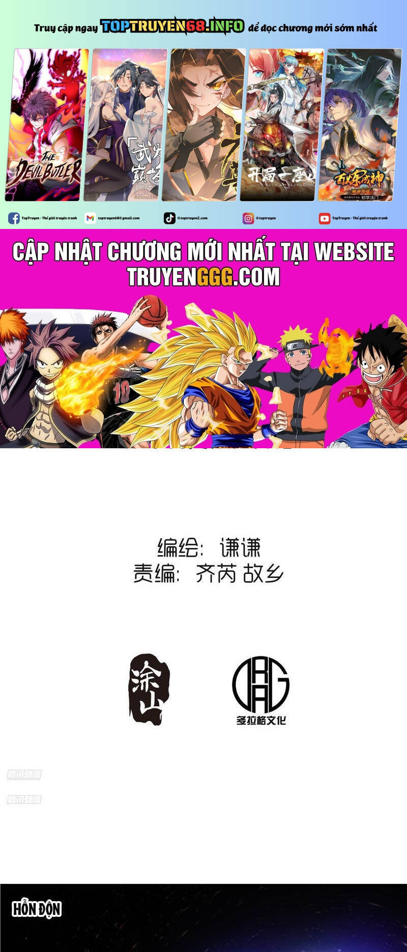 Nguyên Lai Ta Là Tu Tiên Đại Lão Chap 509 - Next Chap 510