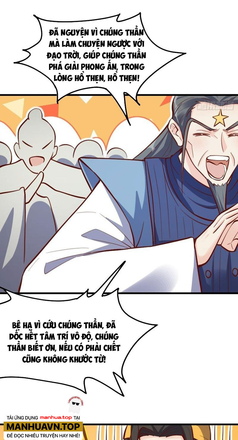 Nguyên Lai Ta Là Tu Tiên Đại Lão Chap 332 - Next Chap 333