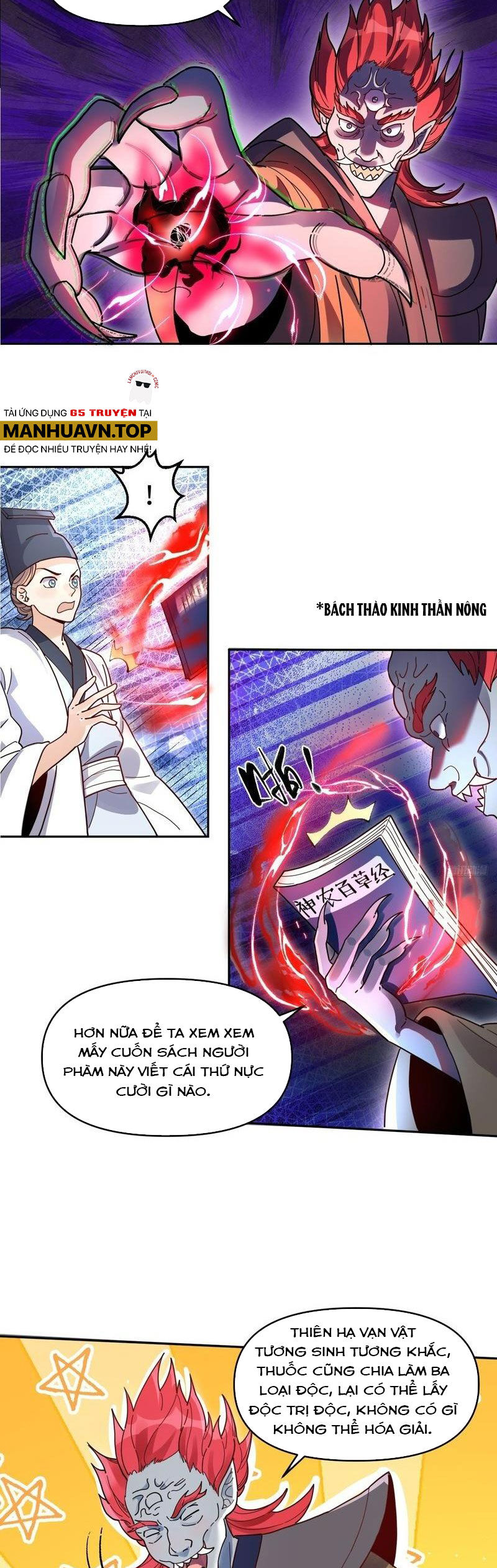 Nguyên Lai Ta Là Tu Tiên Đại Lão Chap 356 - Next Chap 357