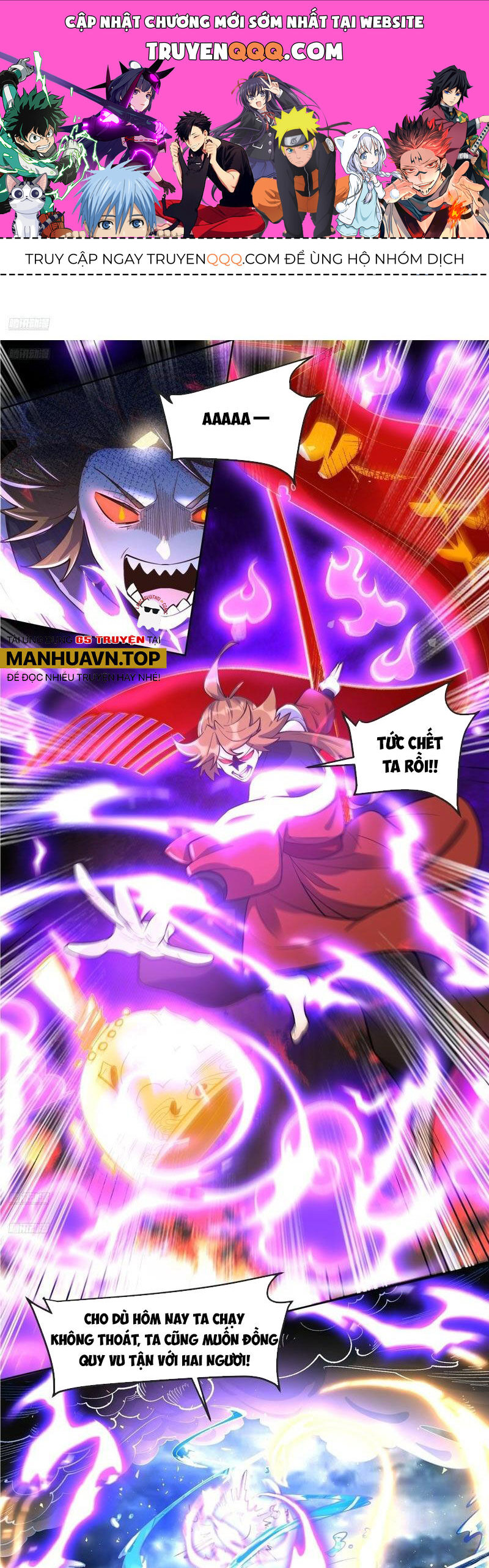 Nguyên Lai Ta Là Tu Tiên Đại Lão Chap 371 - Next Chap 372