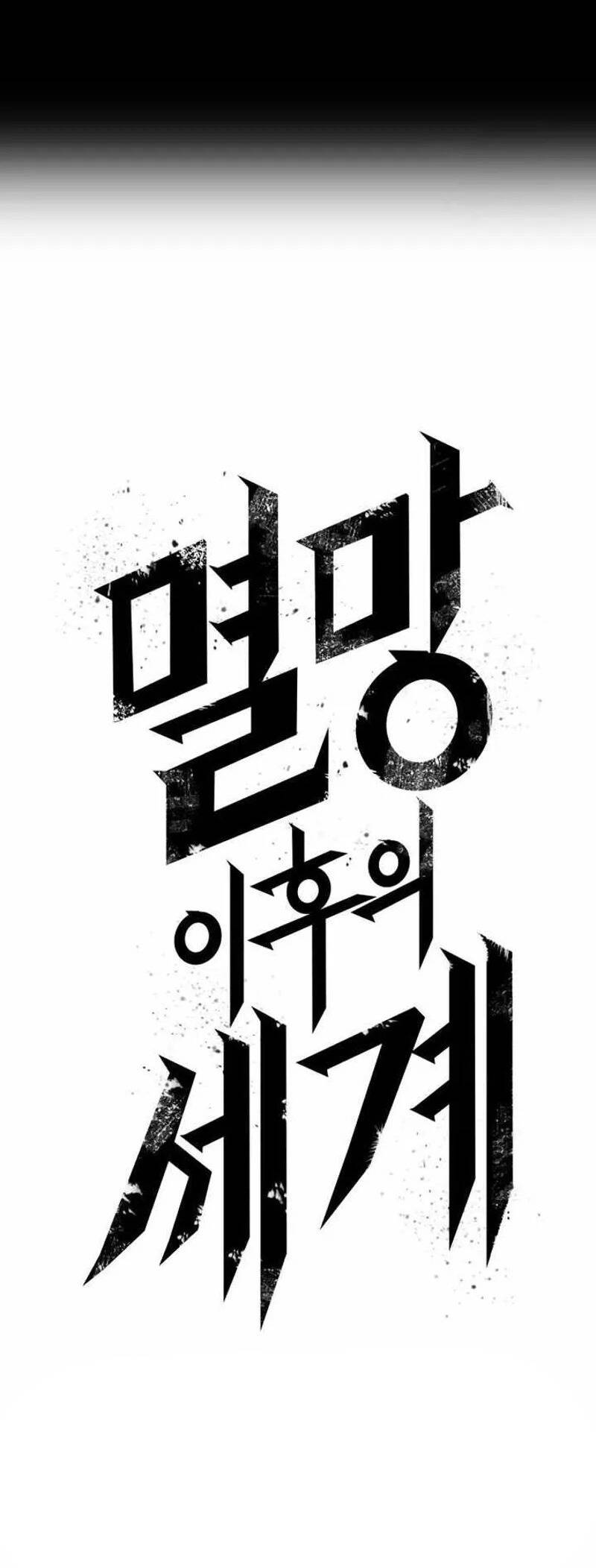 Thế Giới Sau Tận Thế Chap 161 - Next Chap 162