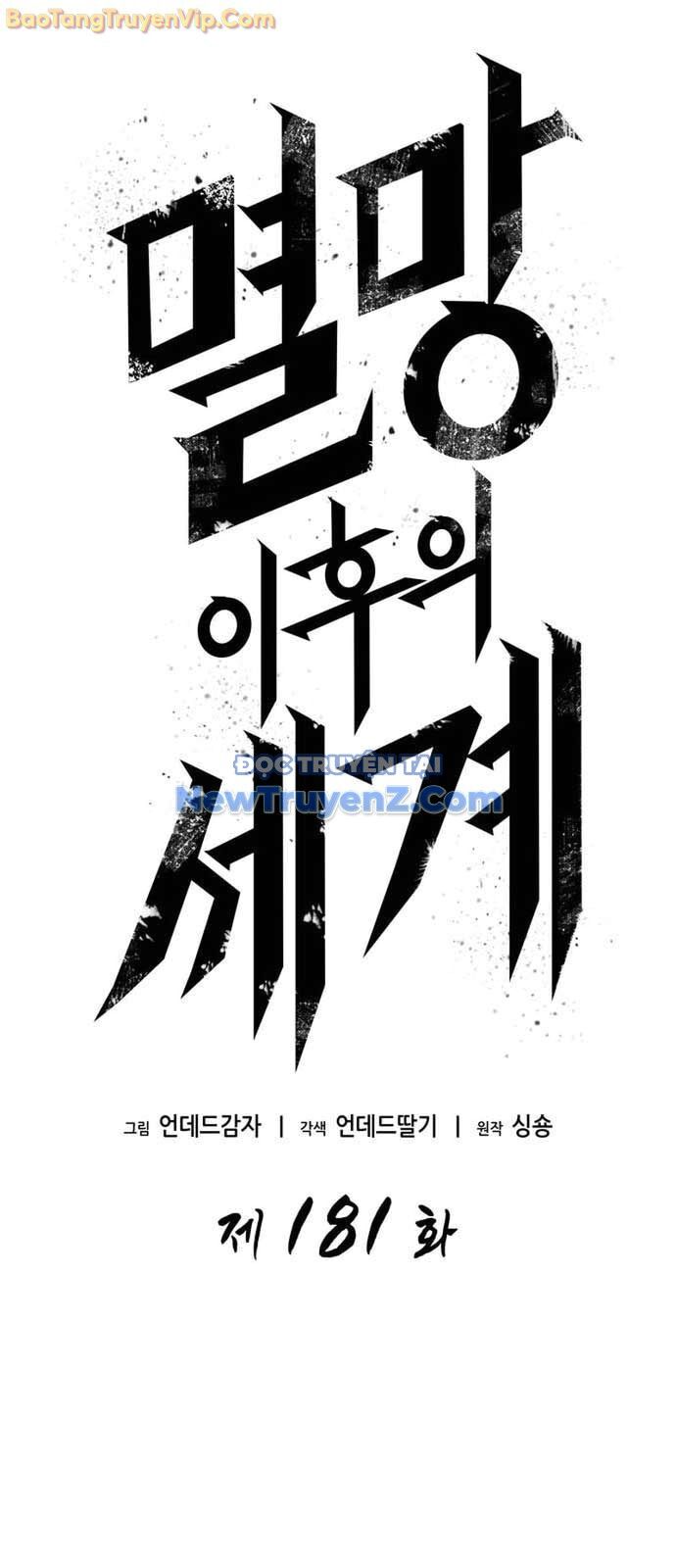 Thế Giới Sau Tận Thế Chap 181 - Next Chap 182
