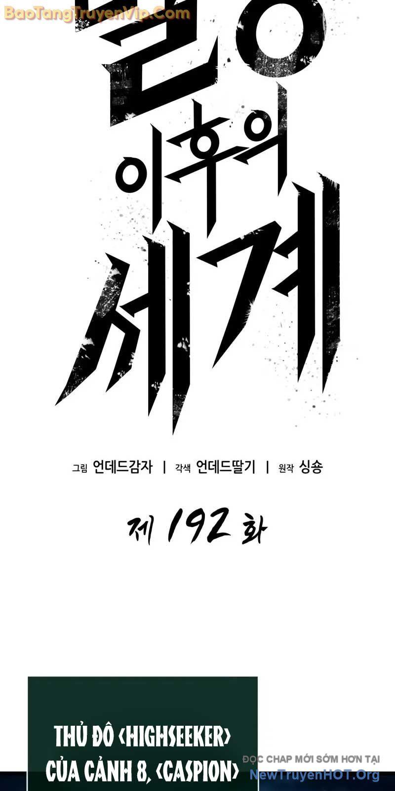 Thế Giới Sau Tận Thế Chap 192 - Next Chap 193