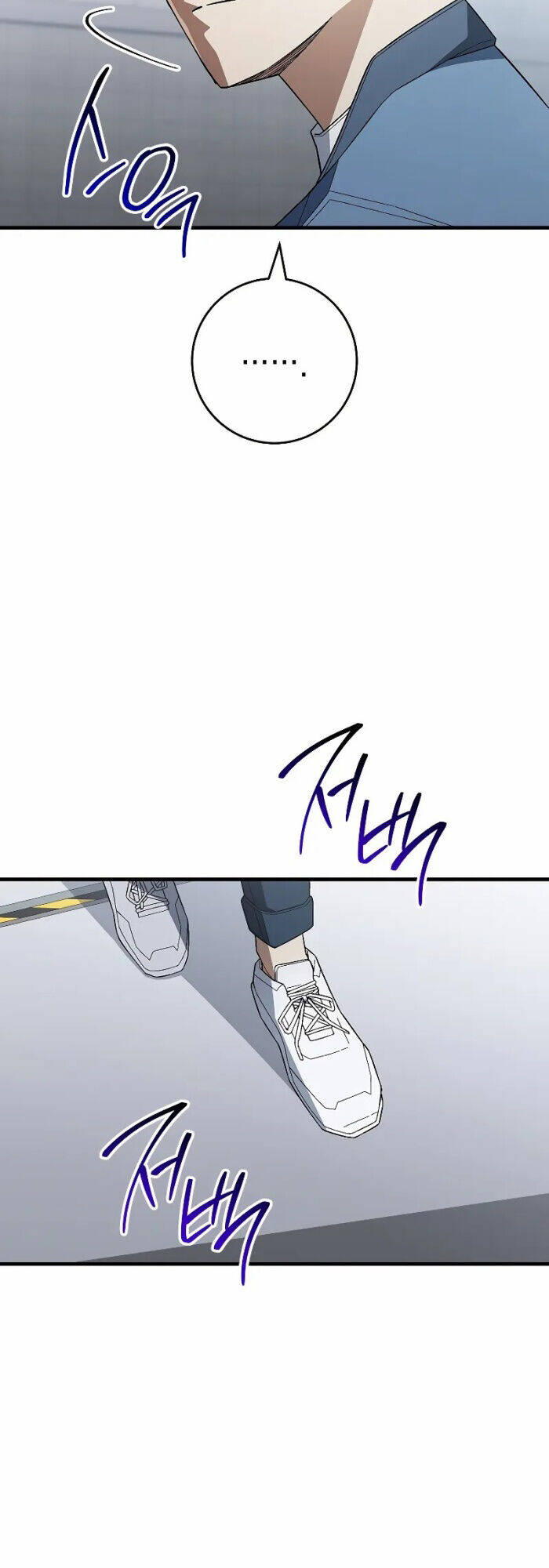 Anh Hùng Trở Về Chap 109 - Next Chap 110
