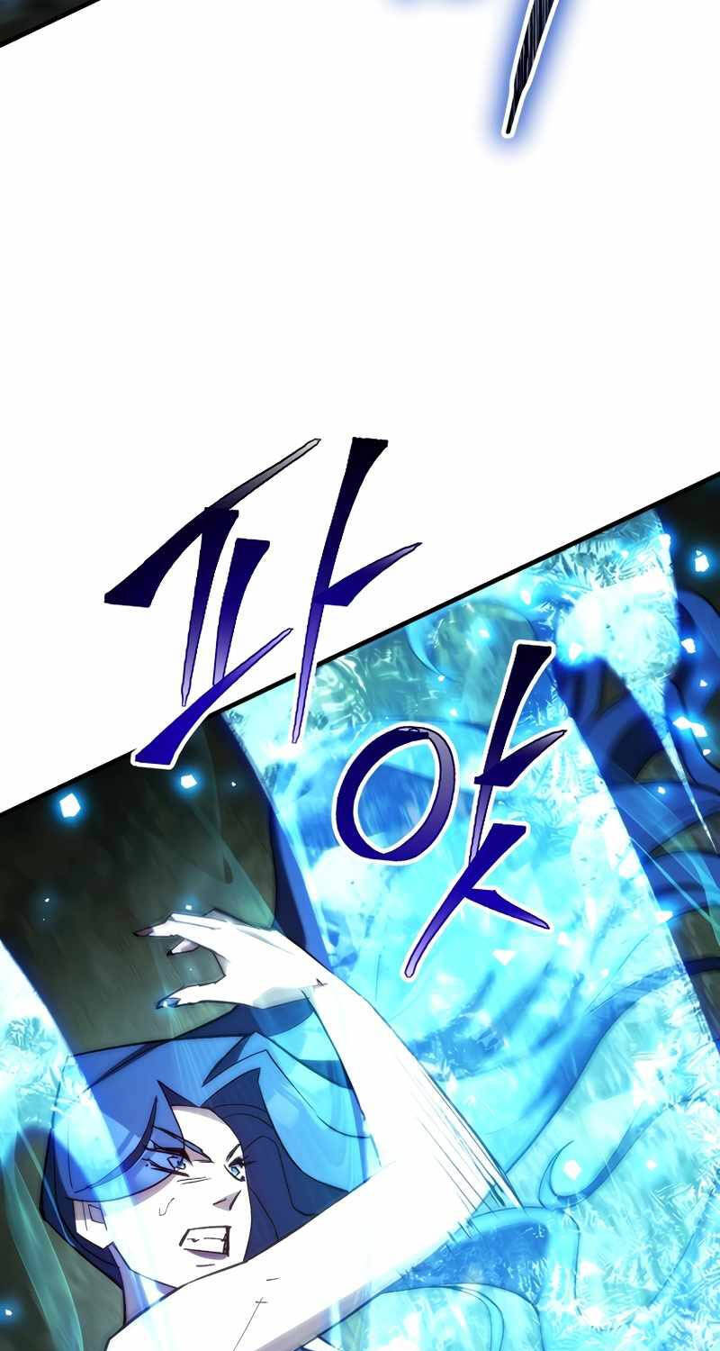 Anh Hùng Trở Về Chap 83 - Next Chap 84