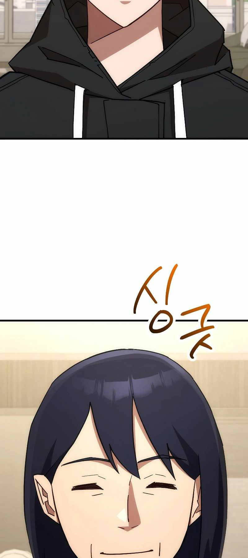 Anh Hùng Trở Về Chap 75 - Next Chap 76
