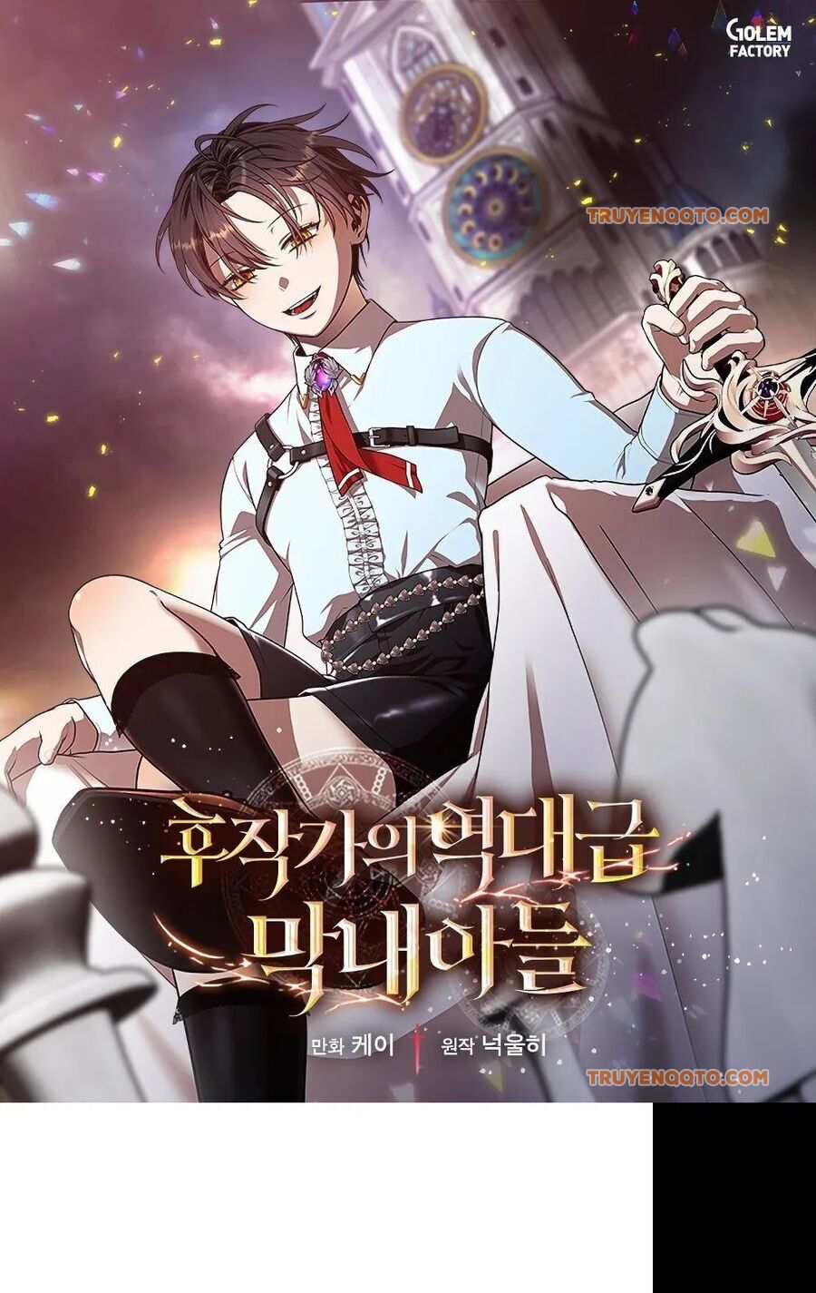 Con Trai Út Huyền Thoại Nhà Hầu Tước Chap 118.1 - Next Chap 119.1