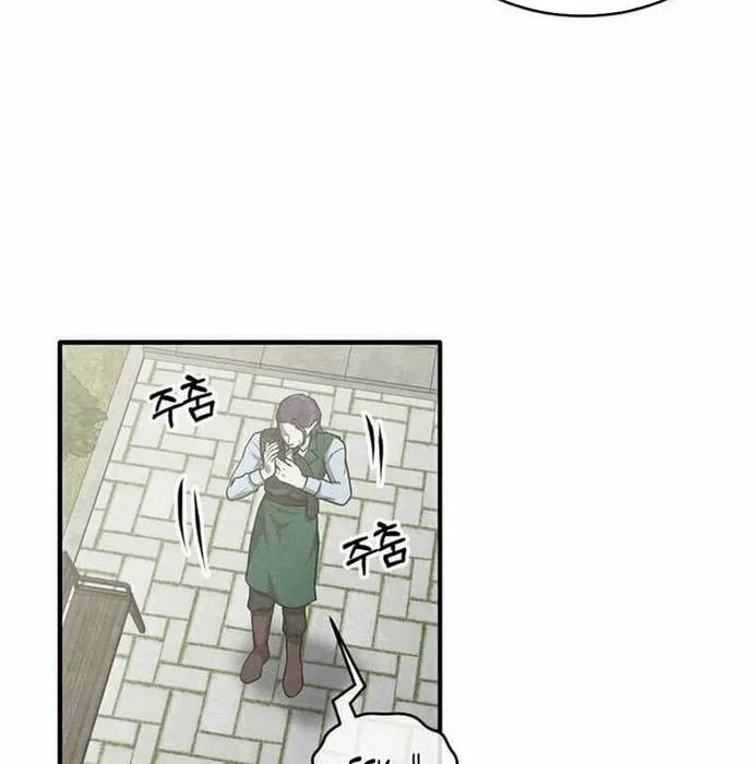 Con Trai Út Huyền Thoại Nhà Hầu Tước Chap 130 - Next Chap 131