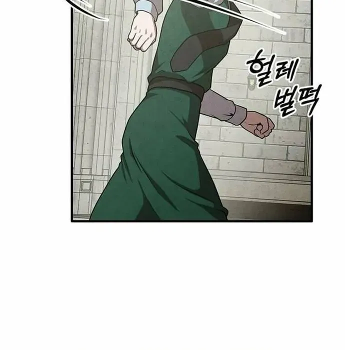 Con Trai Út Huyền Thoại Nhà Hầu Tước Chap 130 - Next Chap 131