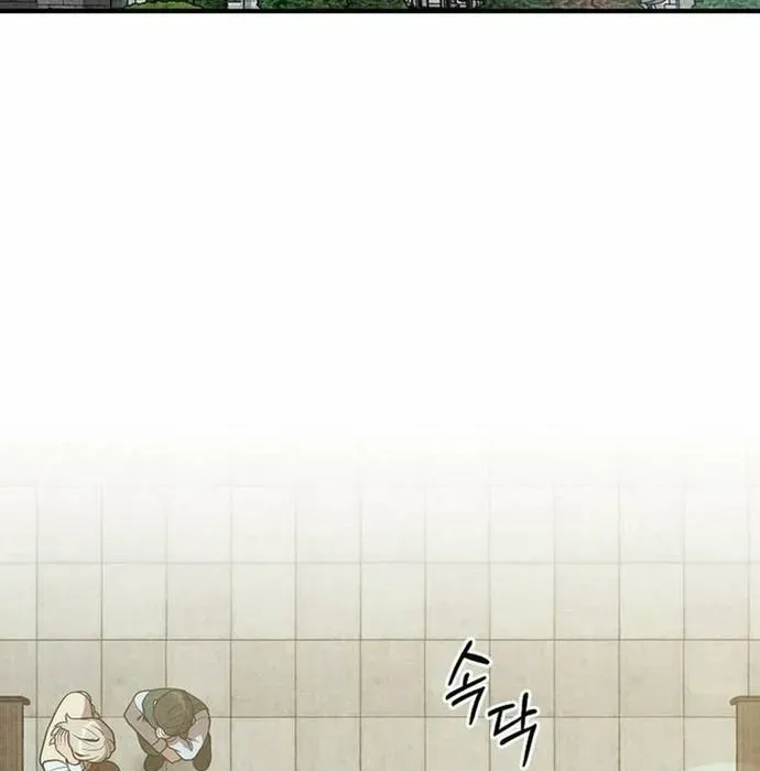 Con Trai Út Huyền Thoại Nhà Hầu Tước Chap 130 - Next Chap 131