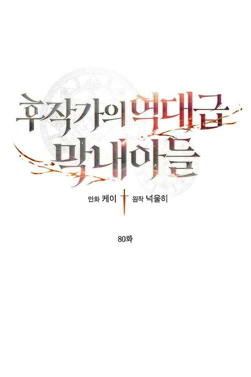 Con Trai Út Huyền Thoại Nhà Hầu Tước Chap 80 - Next Chap 81