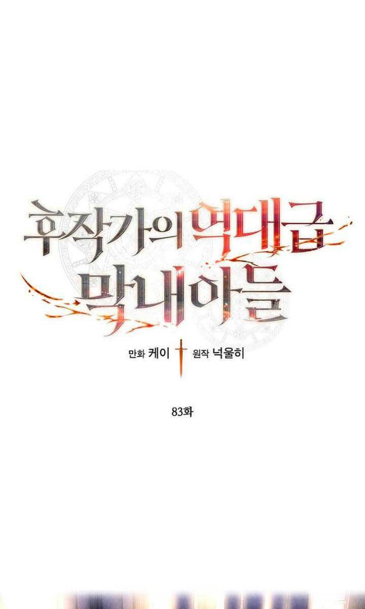 Con Trai Út Huyền Thoại Nhà Hầu Tước Chap 83 - Next Chap 84