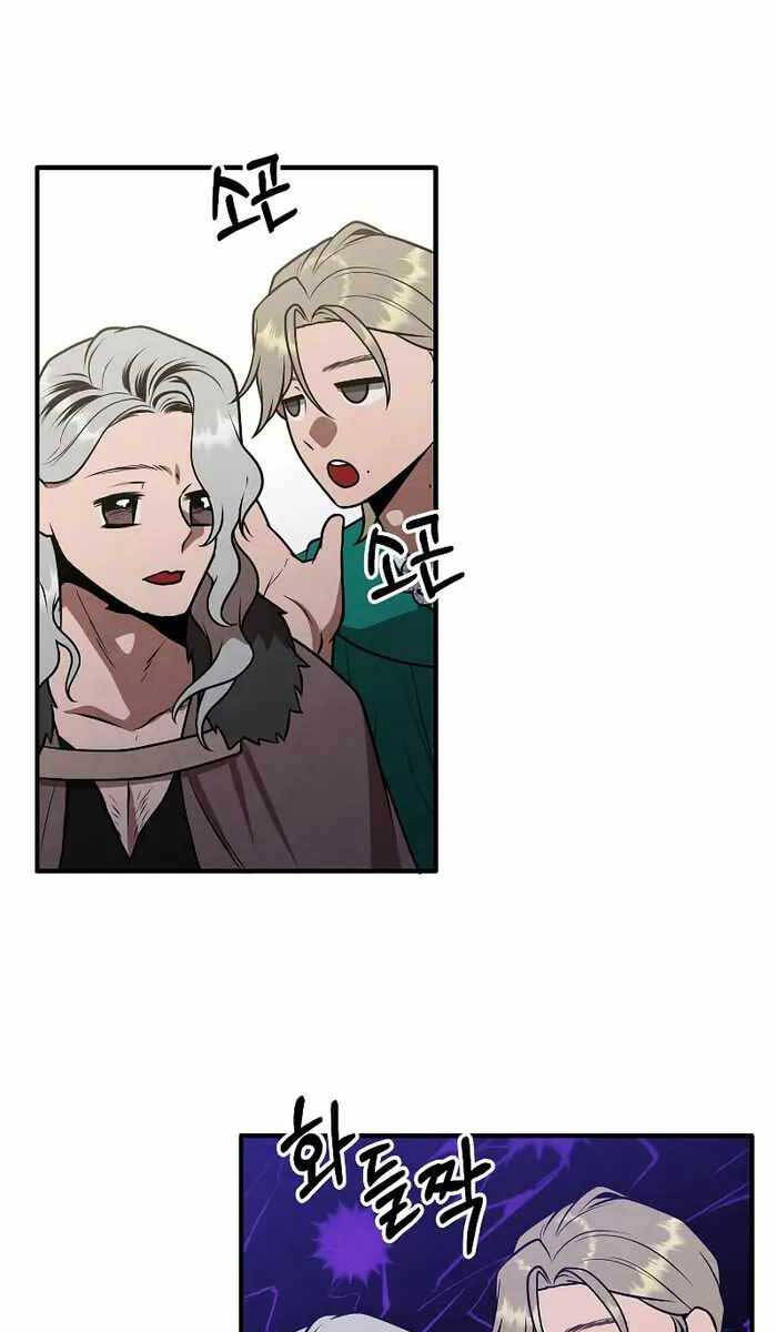 Con Trai Út Huyền Thoại Nhà Hầu Tước Chap 84 - Next Chap 85