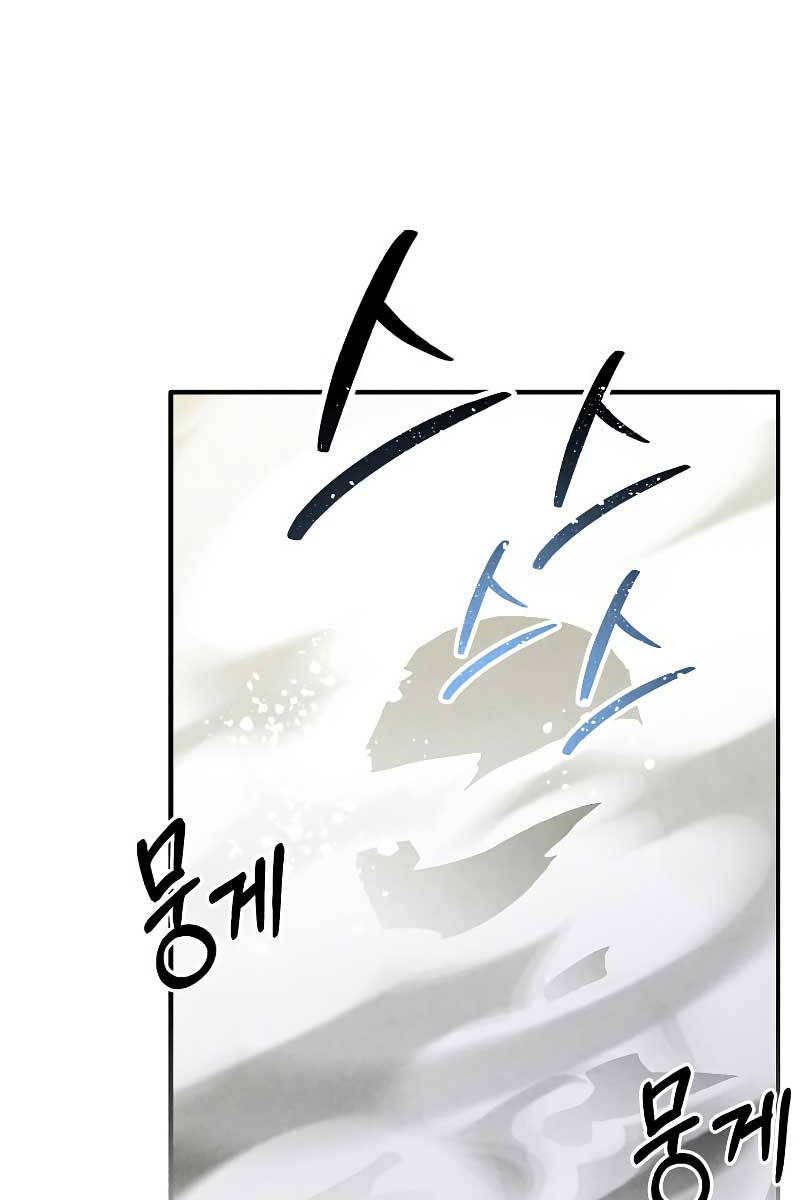 Con Trai Út Huyền Thoại Nhà Hầu Tước Chap 85 - Next Chap 86