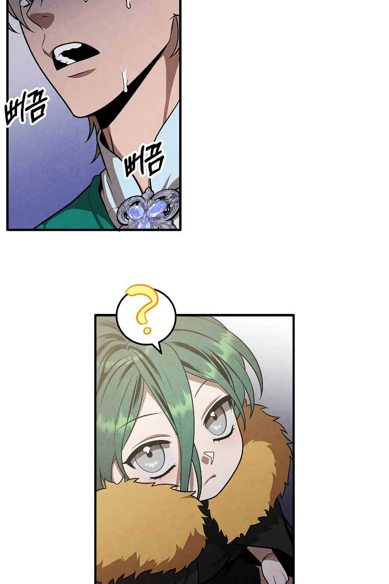 Con Trai Út Huyền Thoại Nhà Hầu Tước Chap 85 - Next Chap 86