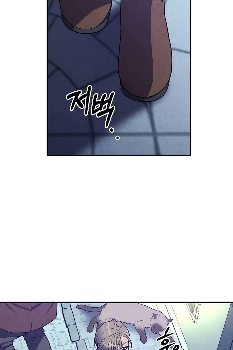 Con Trai Út Huyền Thoại Nhà Hầu Tước Chap 85 - Next Chap 86