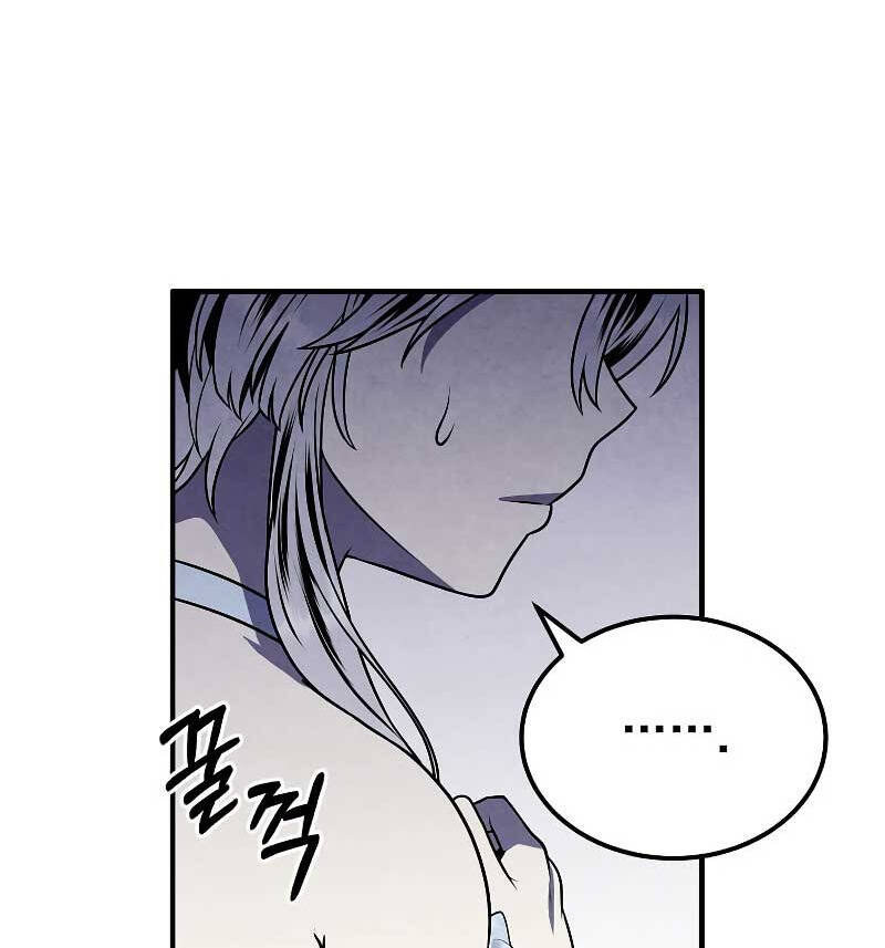 Con Trai Út Huyền Thoại Nhà Hầu Tước Chap 86 - Next Chap 87