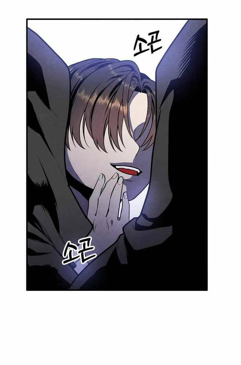 Con Trai Út Huyền Thoại Nhà Hầu Tước Chap 99 - Next Chap 100