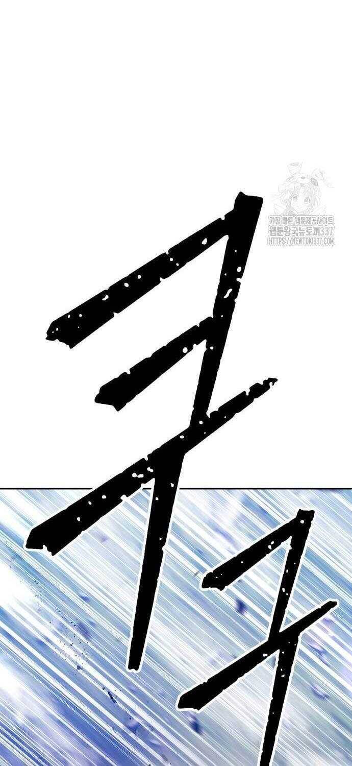 Gậy Gỗ Cấp 99+ Chap 102.1 - Next Chap 103.1